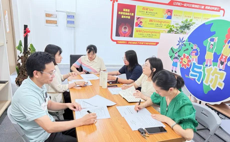 谋发展 促转型 | 应用心理学专业教研室人才培养方案研讨会